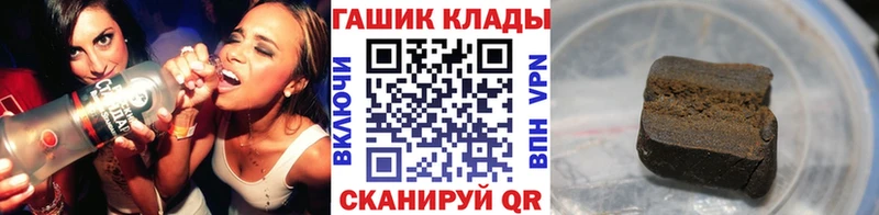 Магазины продажи наркотиков Невинномысск МАРИХУАНА Мефедрон Героин Гашиш COCAIN СОЛЬ