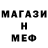 КЕТАМИН VHQ #2827