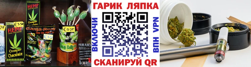 Cannafood марихуана  blacksprut ТОР  Невинномысск  наркошоп 