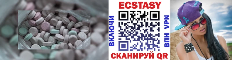 Ecstasy Дубай  Невинномысск 