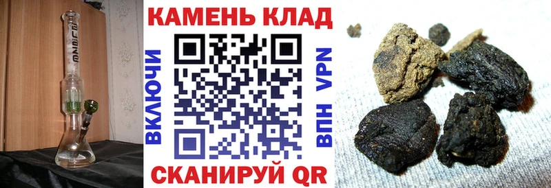 Гашиш убойный  Невинномысск 