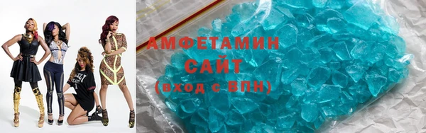 амфетамин Верея