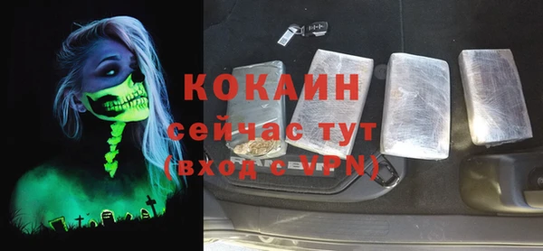 амфетамин Верея