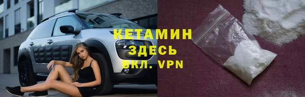 амфетамин Верея