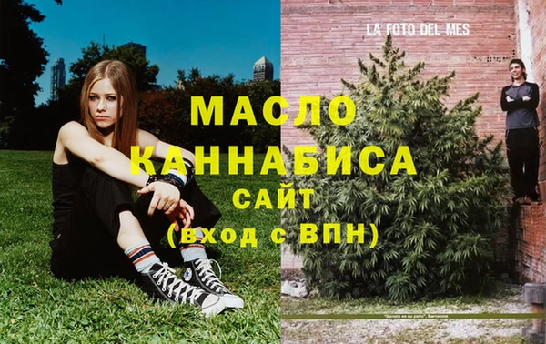 наркотики Верхнеуральск