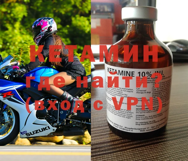 амфетамин Верея