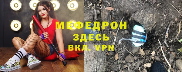 амфетамин Верея