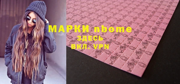 амфетамин Верея