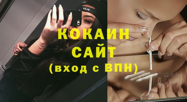 амфетамин Верея