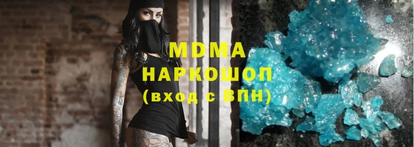 амфетамин Верея