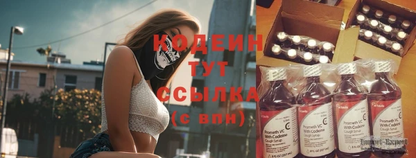 амфетамин Верея