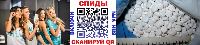 Метамфетамин пудра  Невинномысск 