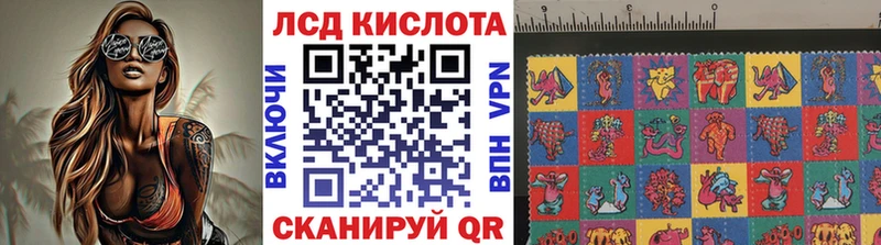 где купить наркотик  Невинномысск  сайты даркнета какой сайт  Марки 25I-NBOMe 1,5мг 