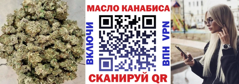 где продают наркотики  Невинномысск  Дистиллят ТГК вейп с тгк 
