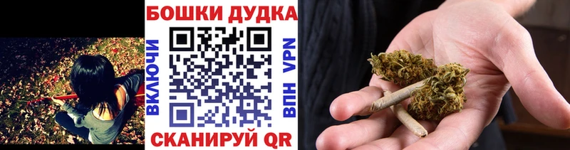Бошки Шишки тримм  купить закладку  Невинномысск 
